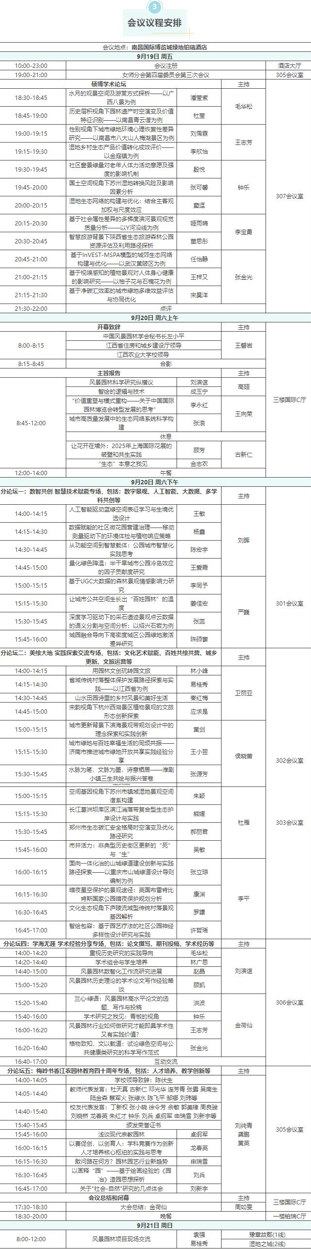 QQ浏览器截图20250917171808 拷贝.jpg